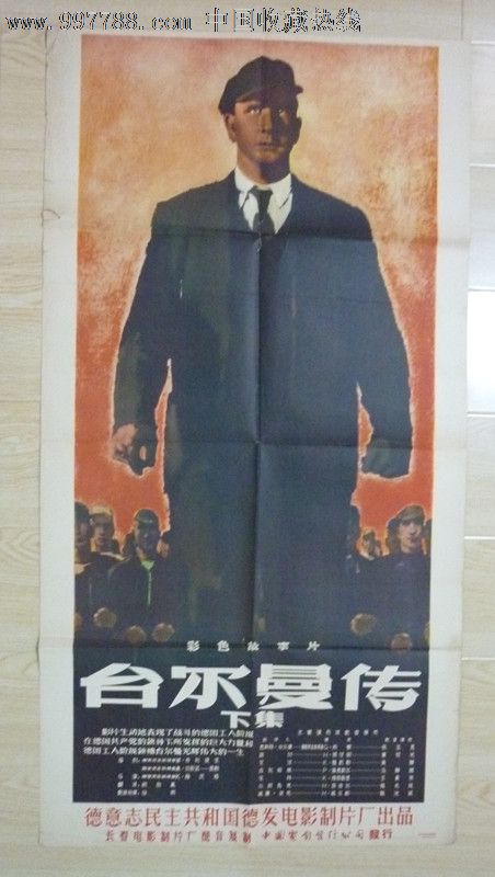 本科毕业学位证书查询